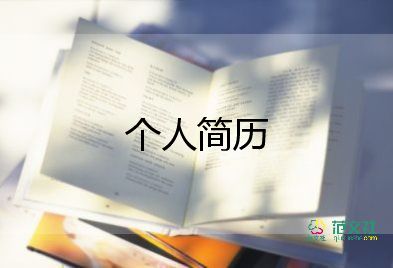 大一新生一分钟精彩自我介绍8篇