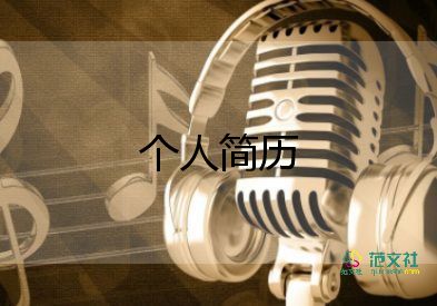 女生有文采的自我介绍最新10篇