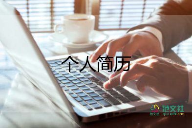 语文老师自我介绍最新9篇