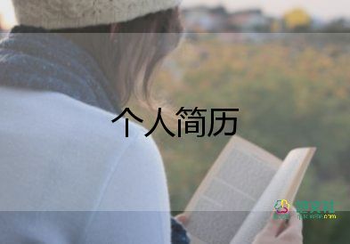 女生有文采的自我介绍500字7篇