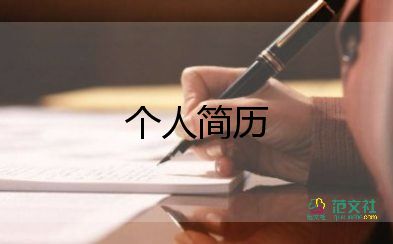 自我介绍600字大学生护理专业15篇