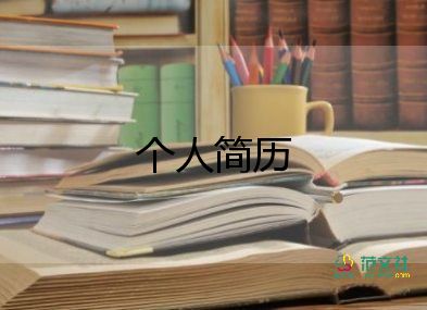  幼师面试怎么自我介绍，幼师自我介绍5篇