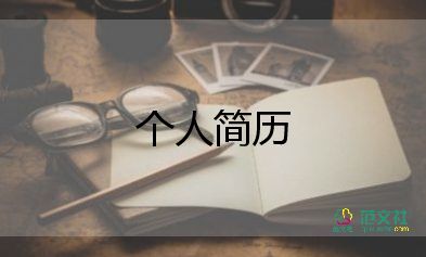 幼师自我介绍300字7篇