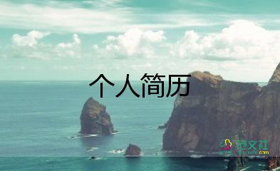 护士自我介绍最新10篇