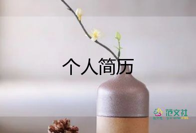 护士自我介绍5篇