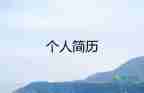 党员自我总结鉴定200字5篇