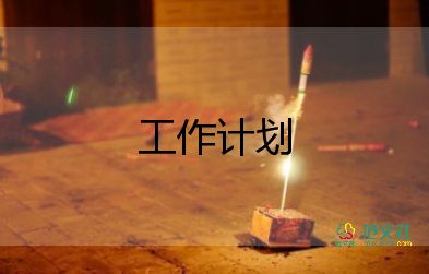 美术老师教学计划8篇