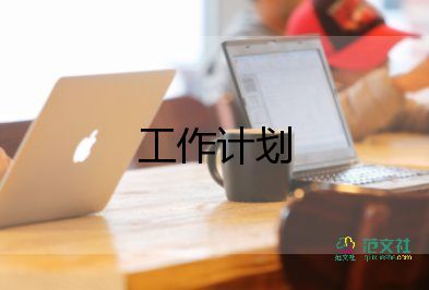 小班工作计划3月份8篇