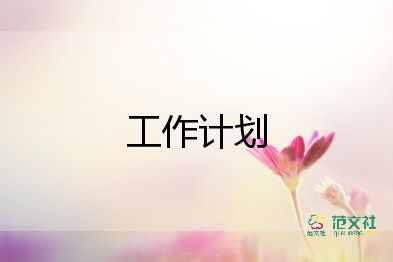 七年级生物下册教学计划5篇