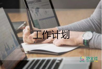 2022年春季小班学期计划6篇