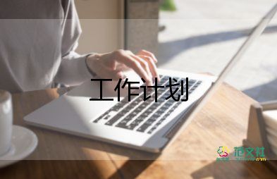 中学语文教研组工作计划2022精选7篇