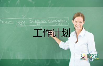 学校防疫工作计划2022春季8篇