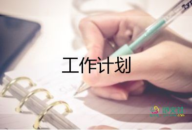 体育教师个人教学计划2022精选6篇