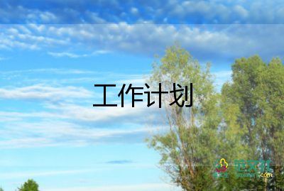 小学w美术教学计划通用8篇