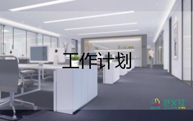 2022初中教学工作计划精选热门优秀模板6篇