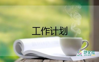 七年级教学计划历史8篇