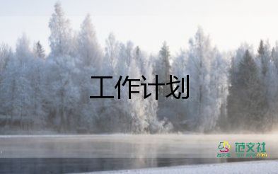 幼儿教师培训方案4篇