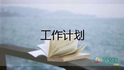 公务员个人工作总结年度工作计划13篇