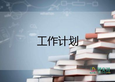 门诊护理工作计划2022年最新3篇