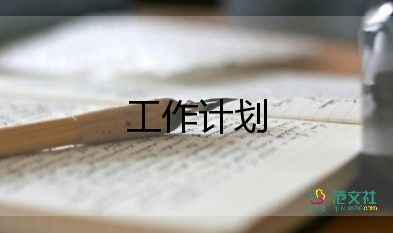 小学五年级班主任工作计划2022最新3篇