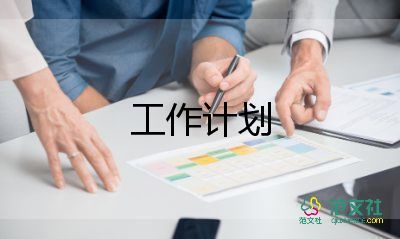 青年教师教学计划5篇