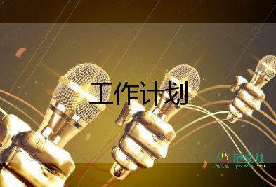 乡镇民政站工作计划6篇