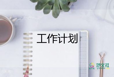 初中蒙语文教学计划8篇