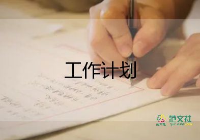 教师个人工作计划小学语文5篇