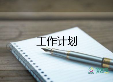 小学下少先队工作计划8篇