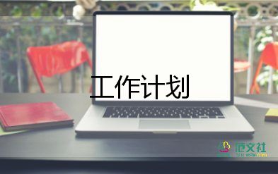 副班长月度工作计划5篇