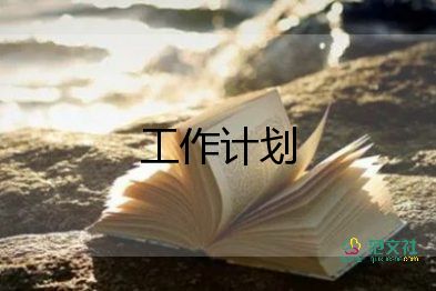 教师校本研修个人计划2022年5篇