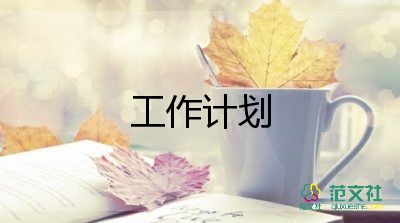 教学计划初中数学八上6篇