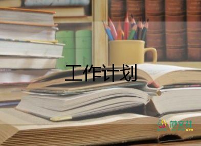 中班下学期工作计划月份安排4篇