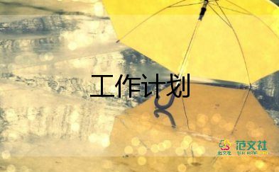 九年级下教学计划数学5篇