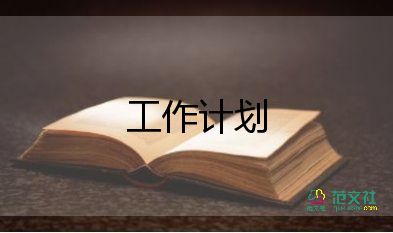 2.0信息技术培训个人研修计划6篇