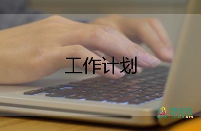 幼儿大班的学期工作计划7篇