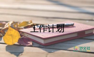 九年级下教学计划语文7篇