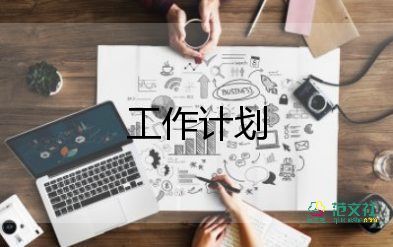 小学语文个人校本研修工作计划10篇