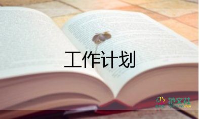 2023学年教师教学计划8篇