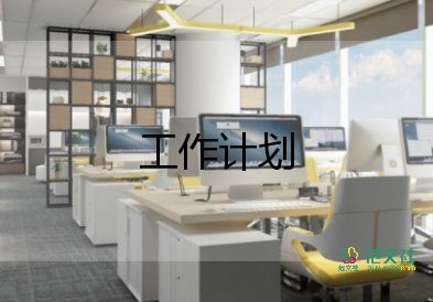 路政所2023工作计划8篇