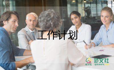 幼儿园保育员工作计划小班上学期10篇