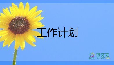 初2语文教学计划5篇