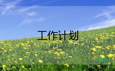 农经科工作计划6篇