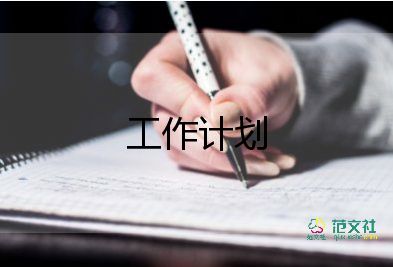 二年级音乐科教学计划5篇