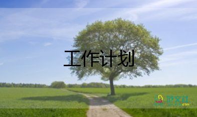 小班月计划7篇