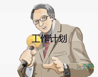 小学音乐全年级工作计划7篇