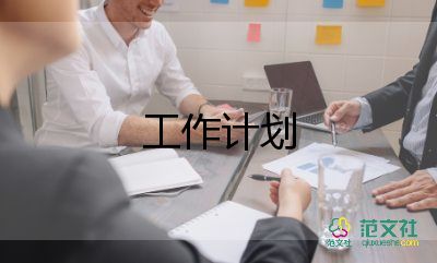 小学培优补差工作计划6篇