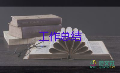 2023年度文艺团工作总结优秀8篇