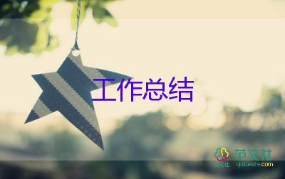 销售人员年终总结范文6篇