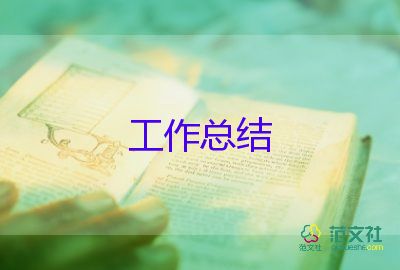 销售季度个人工作总结范文7篇